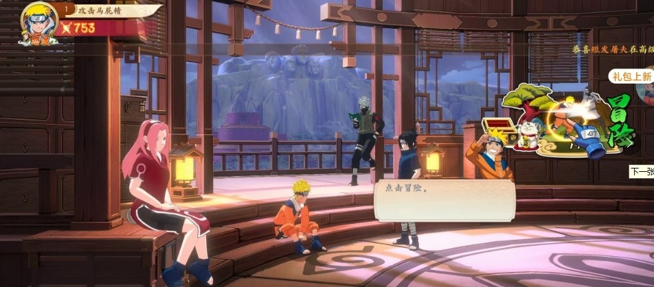 侍忍者无限月读手游下载安装