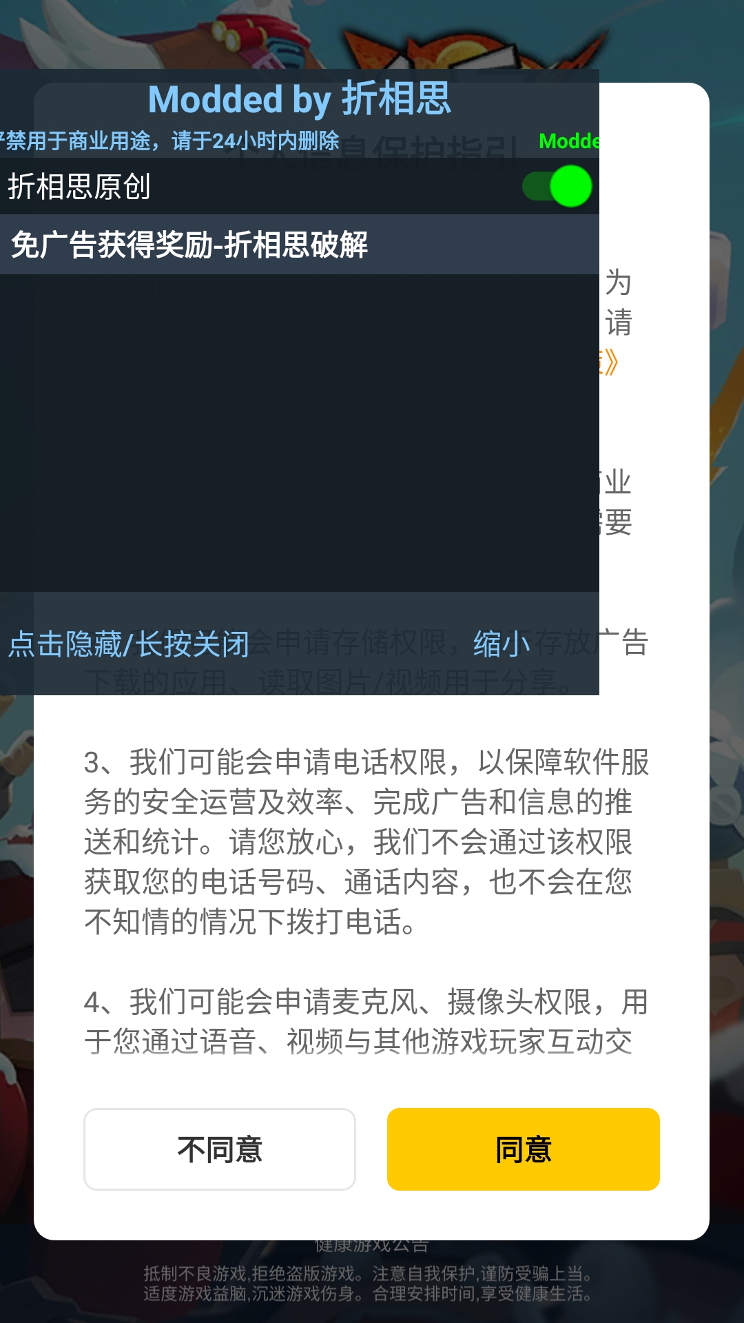 小兵别嚣张免广告版最新版本下载