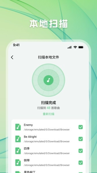 千听音乐app下载