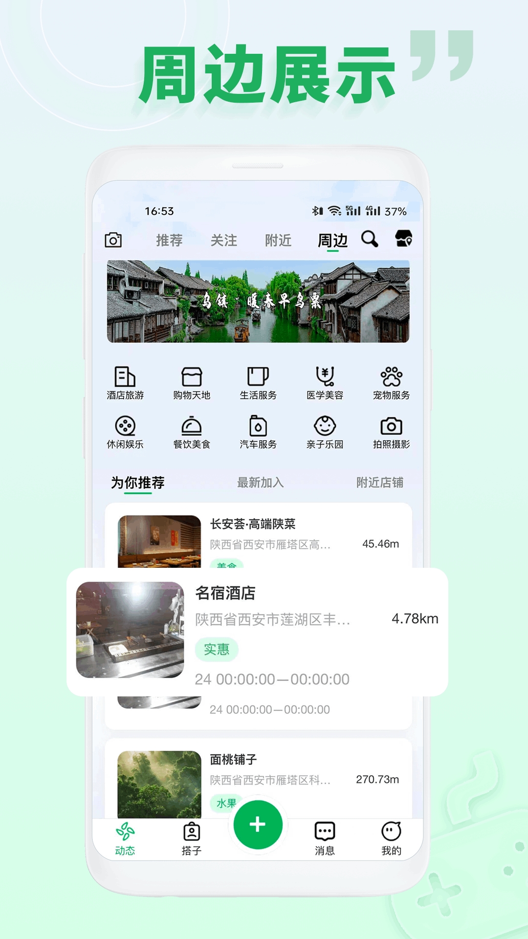 面芽官方版下载