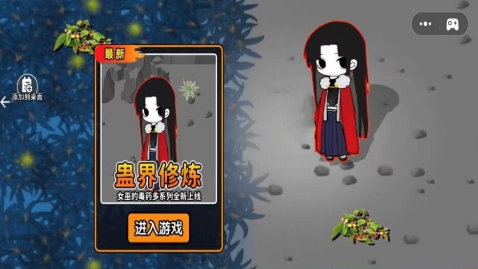 风云行绘录最新版下载