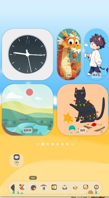 喵宅苑App下载安装