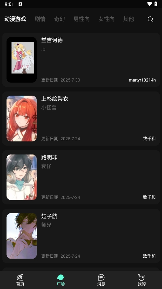神舟AIApp官方下载最新版
