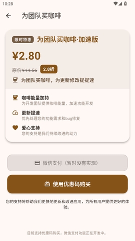 背背狸ABC安卓版下载
