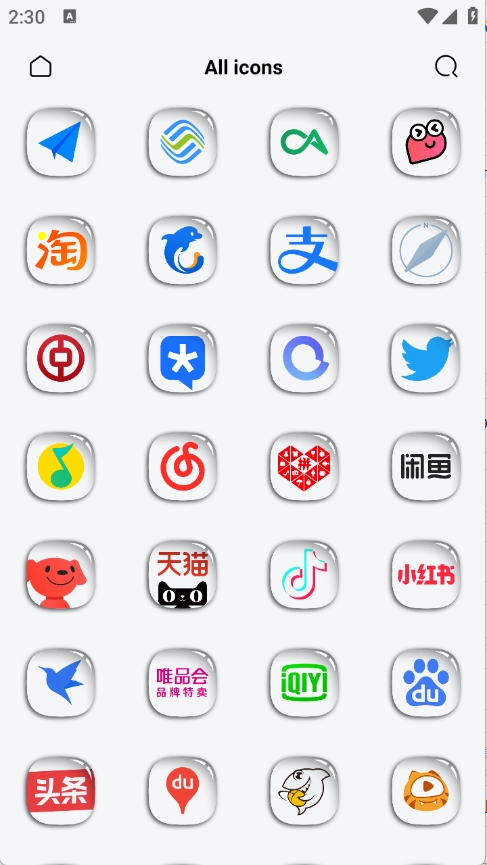 WB图标包官方正版下载