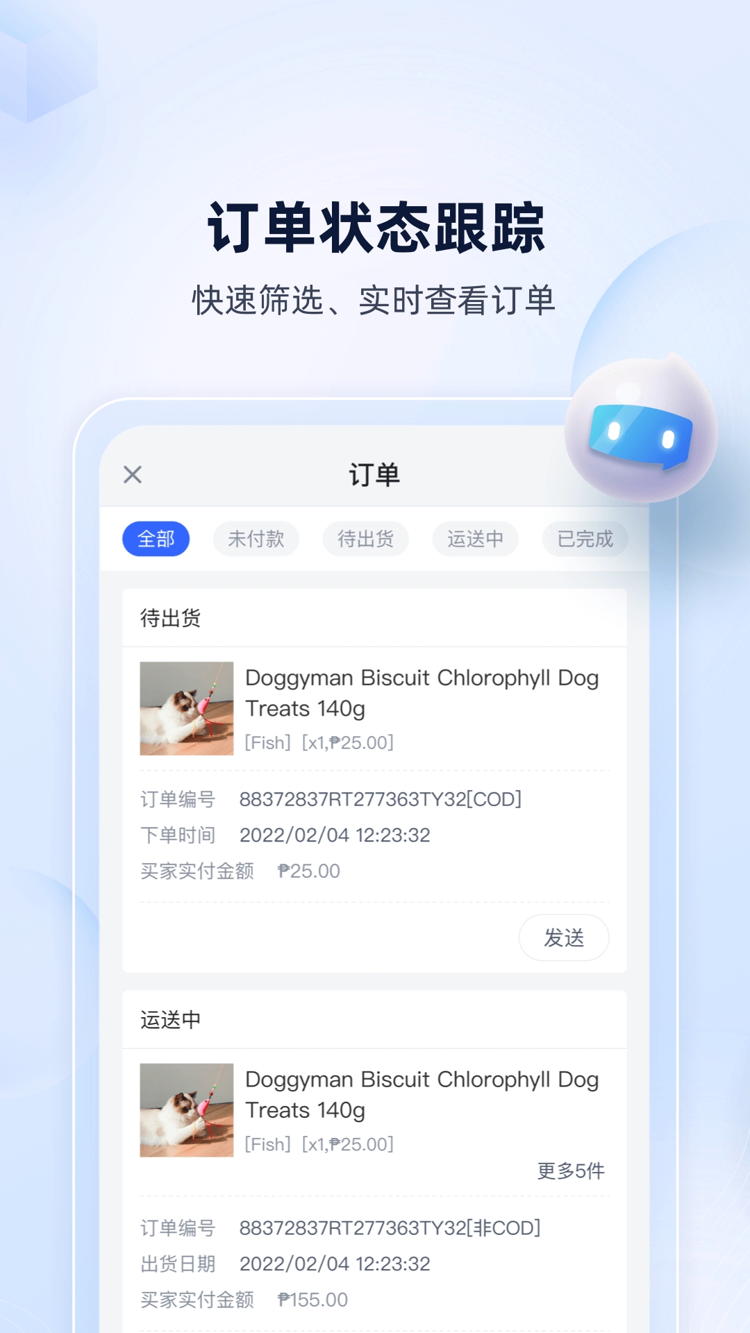 ChatPlusAI安卓手机版下载