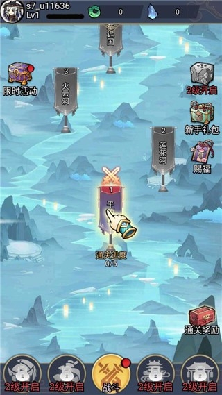 修了个仙免费版下载