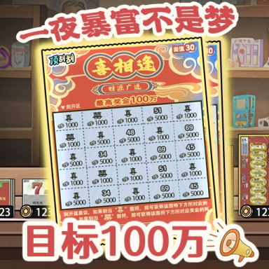 打工生活模拟器单机版无限金钱免广告下载
