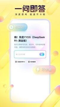 歪歪语音安卓版下载