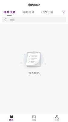 数智电商App官方版下载
