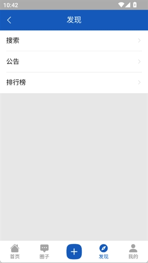 万狸社区App官方版最新版2025下载