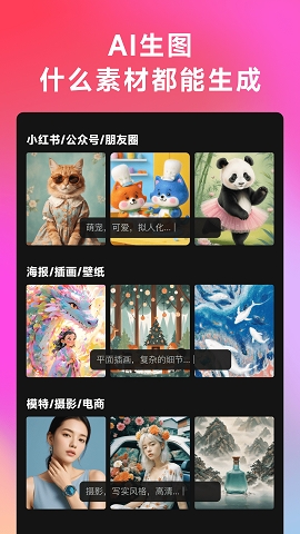 WHEE官方版下载