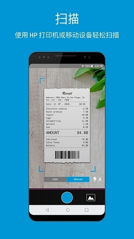惠普移动打印app官方版下载