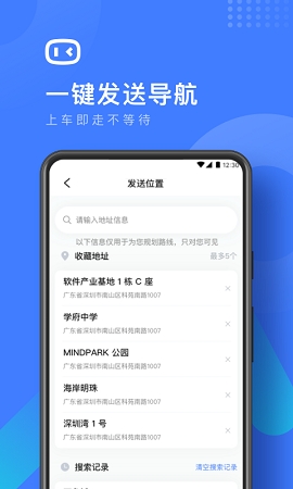 度小镜下载官方版正版