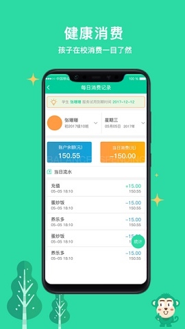 乐学有道APP官方版下载