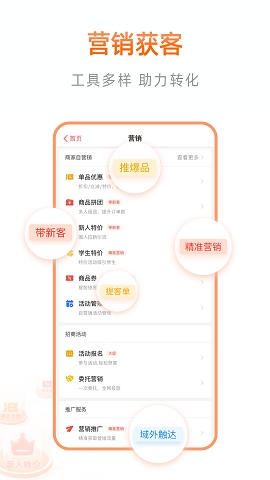 阿里本地通app最新版下载