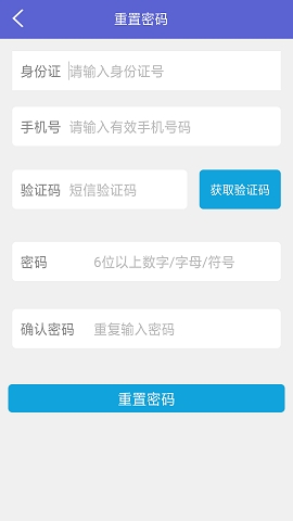 中邮司机帮app下载安装