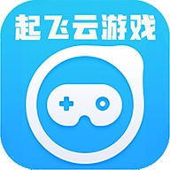 起飞云游戏手机版下载