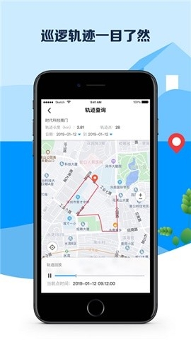 平安深圳考保安证app下载