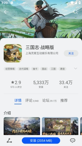 华为游戏魔盒app下载