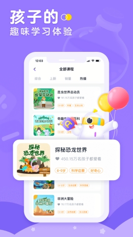 画啦啦小灯塔app下载