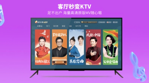 雷石k歌手机版下载