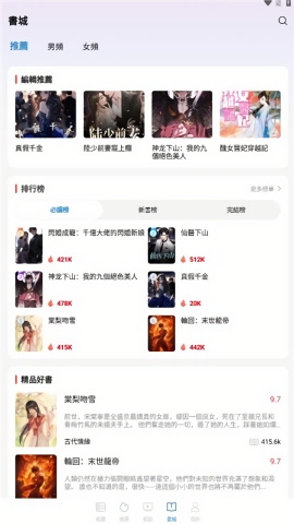 银河剧场app官方下载