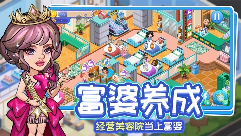 浅浅女王梦手游下载