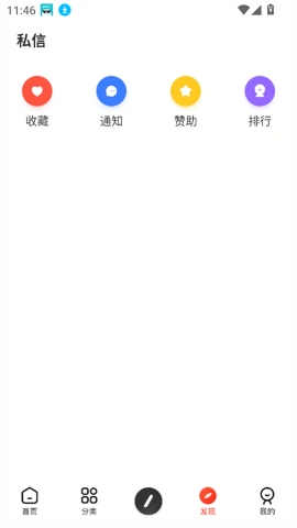 日奈社区app官方下载