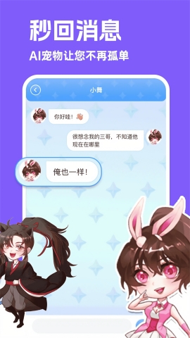 图图宠物下载安装免费