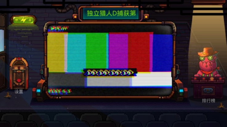 机器人英雄手游下载