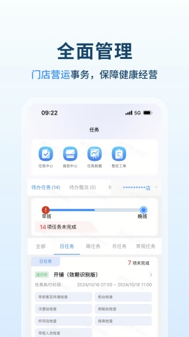 塔塔运营通app下载安卓