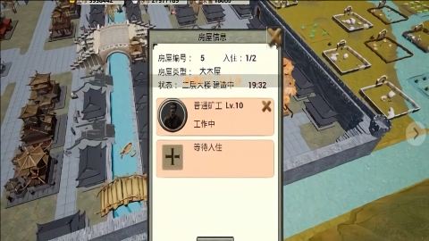 养战纪手游下载