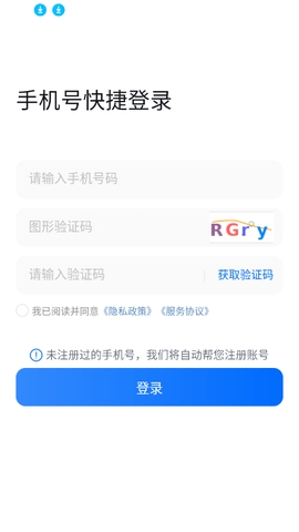 采云学院官方下载