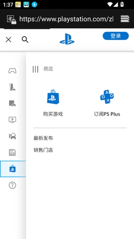 ps5中文版app