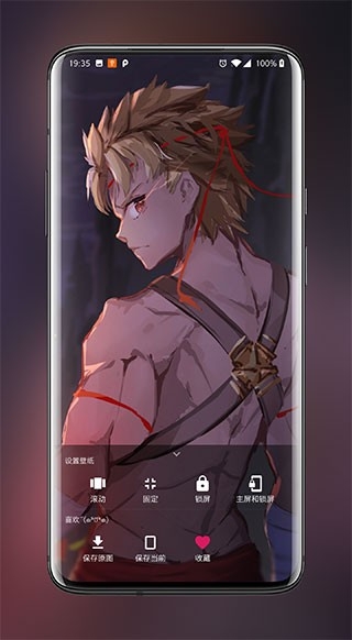 二次元壁纸免费安卓版