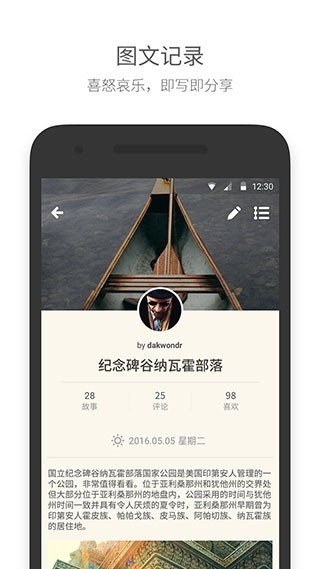 面包旅行免费版app下载