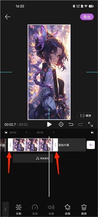 花瓣剪辑软件官方下载