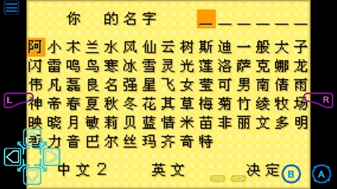 牧场物语矿石镇的伙伴们中文安卓版下载