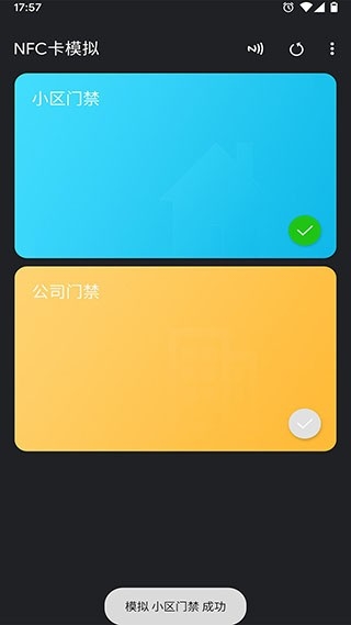 NFCToolsPRO下载官方版