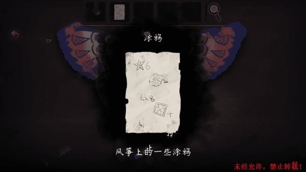 虫鸣游戏下载