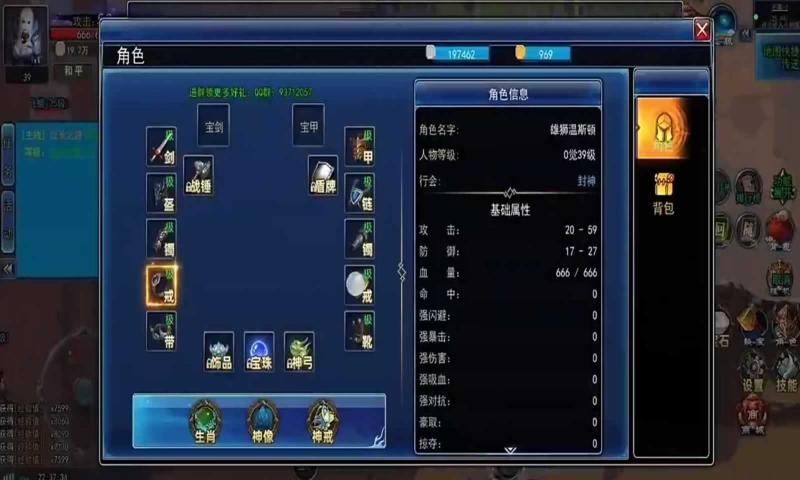 猎魔者纪元游戏下载