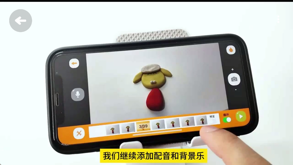 小羊飞飞定格动画软件下载