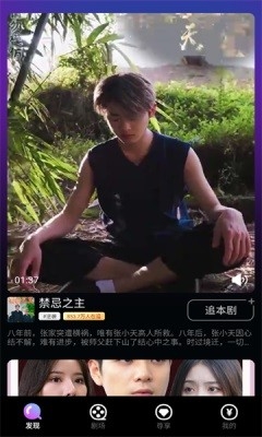 元气短剧下载免费版