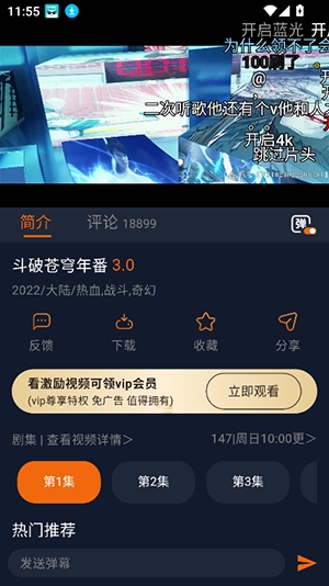 宅此方app安卓版下载