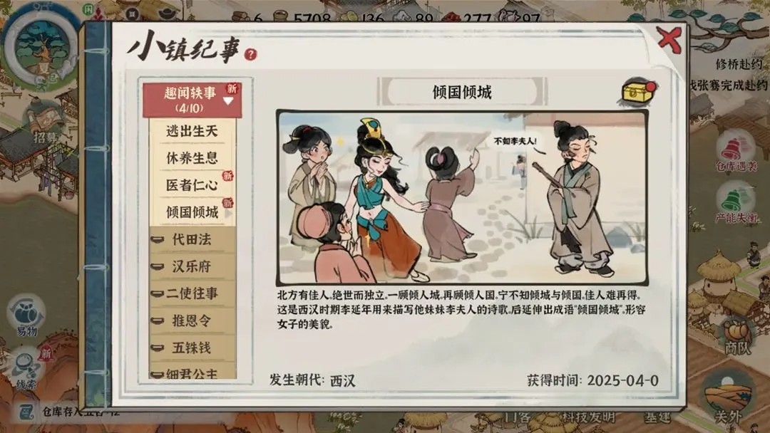 古道千年下载