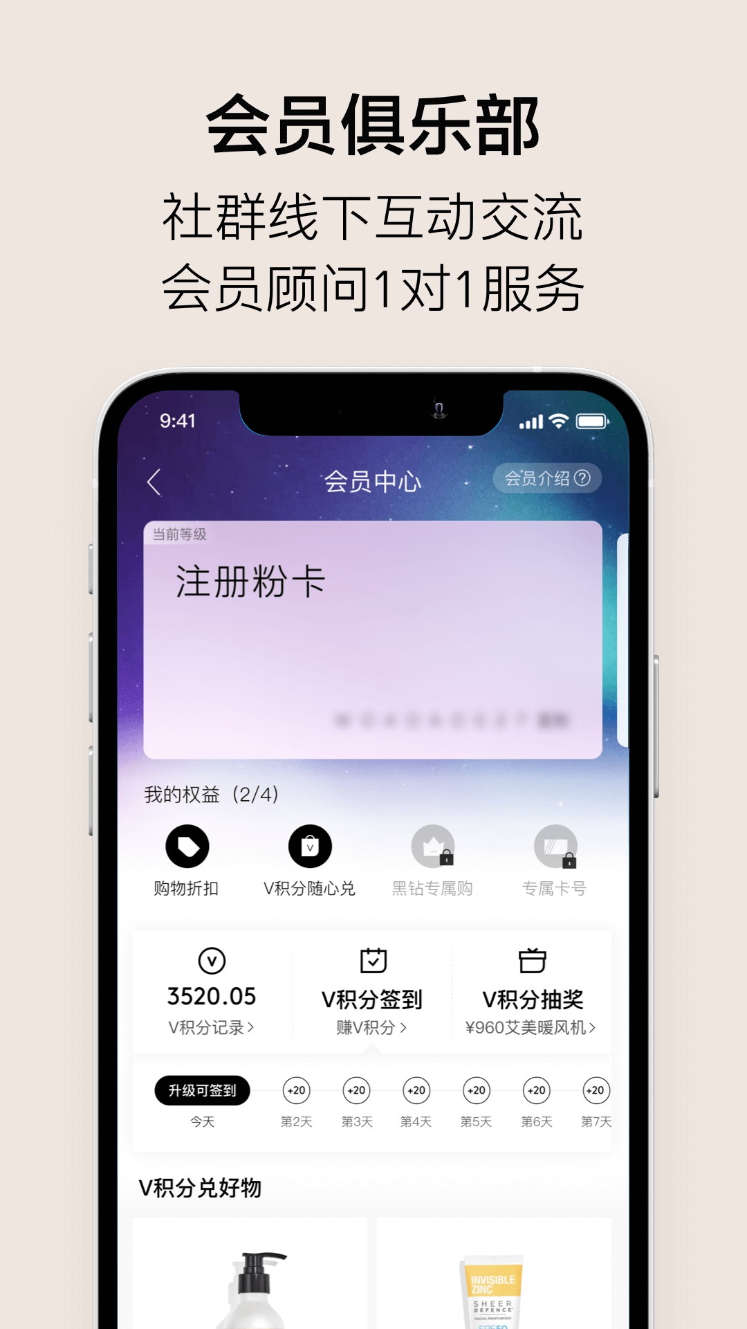 单创(VTN)app官方下载