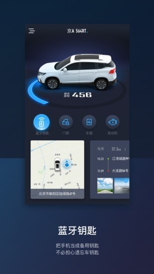 ai风行app下载安卓版