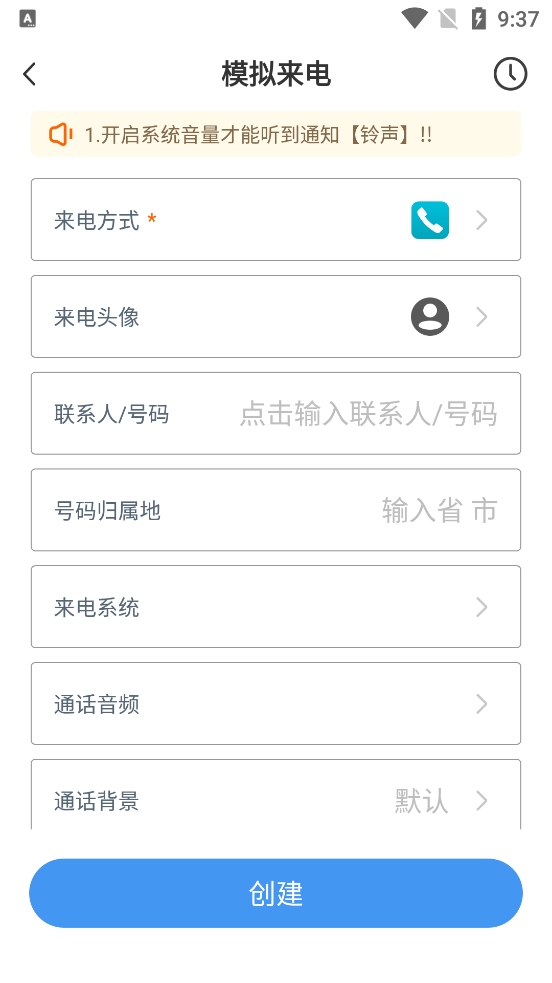 Esc你的逃跑神器