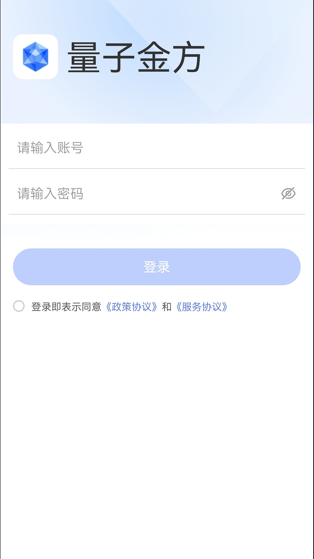 量子金方App官方手机版下载
